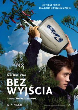 Warszawa Wydarzenie Film w kinie Bez wyjścia