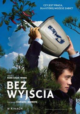 Warszawa Wydarzenie Film w kinie Bez wyjścia